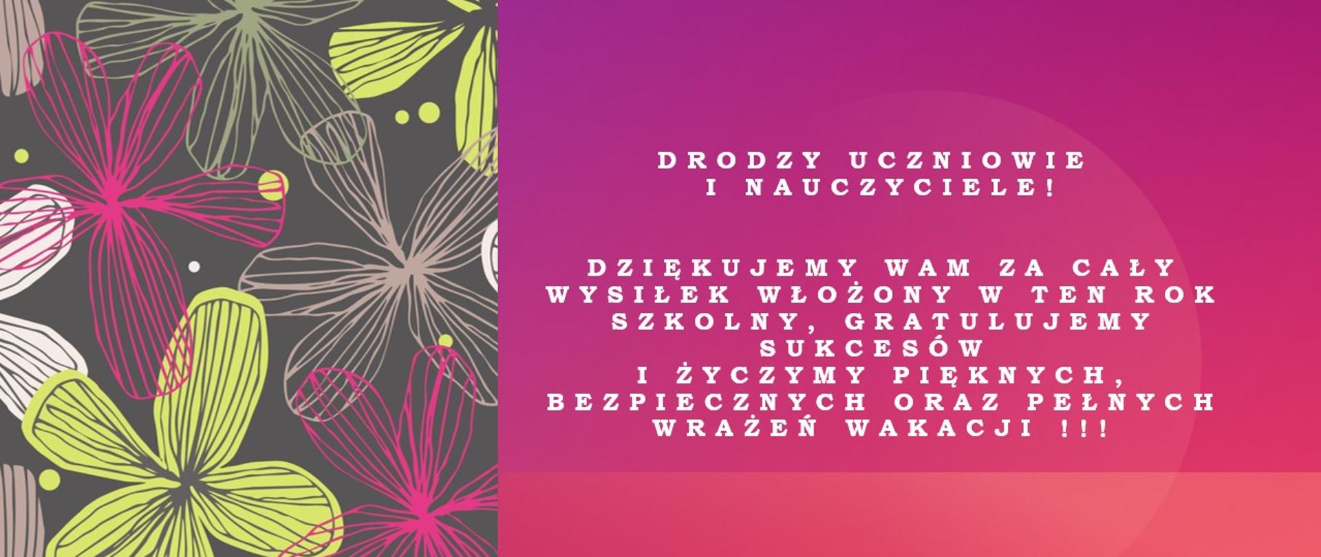 życzenia wakacyjne