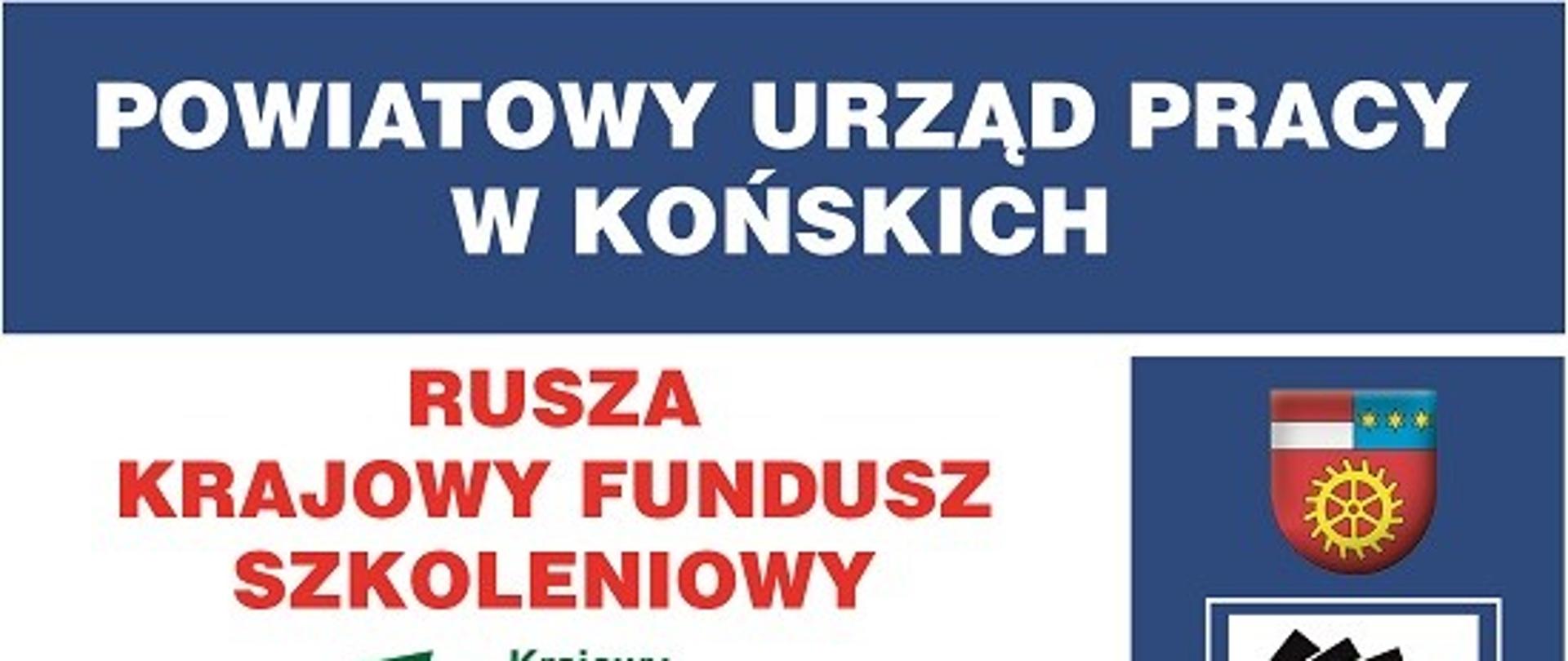 Rusza Krajowy Fundusz Szkoleniowy