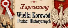 Plakat informujący o wydarzeniu