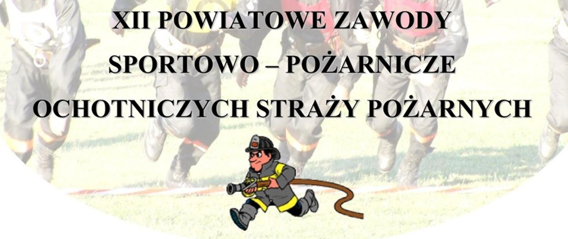 plakat białe tło czarne i czerwone litery, w tle strażacy w bojowych ubraniach biegną, zaproszenie na zawody strażackie 