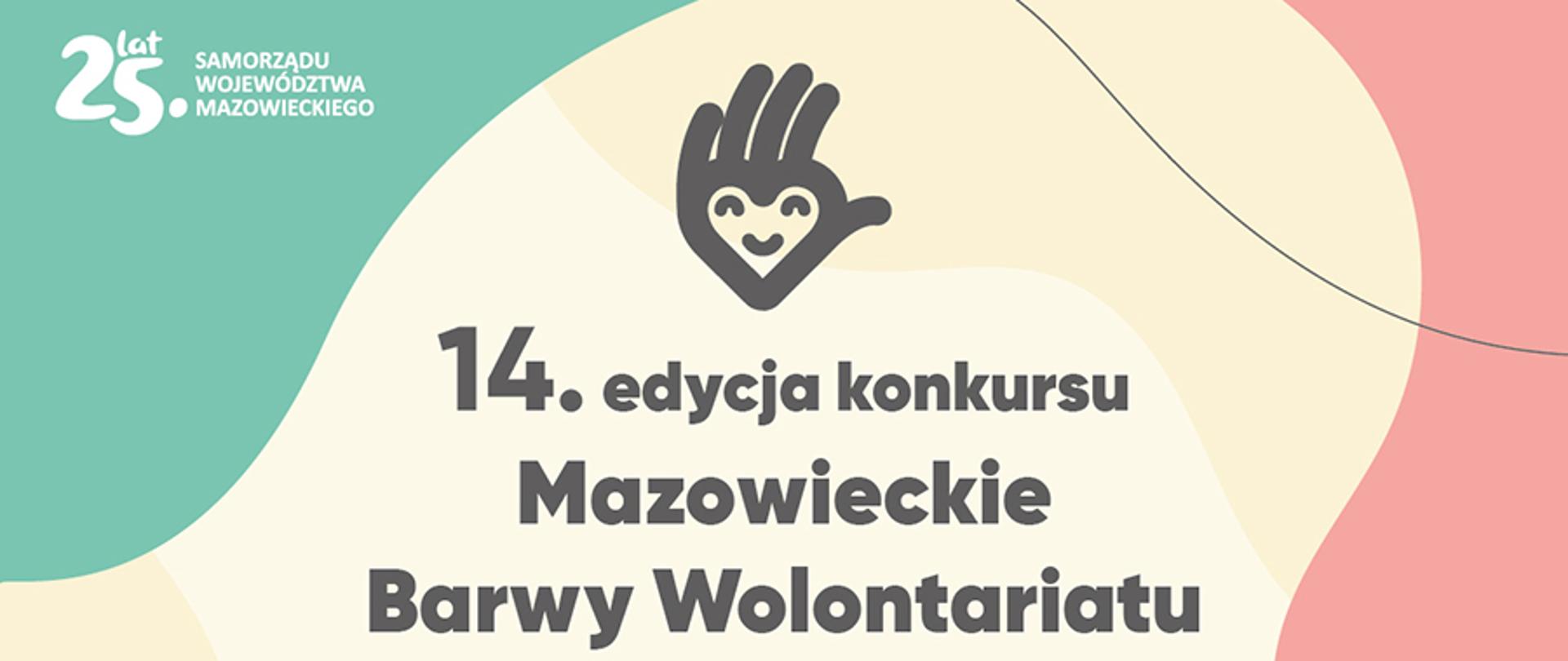 Na grafice w kolorach pastelowych logotyp 25 Lat Samorządu Województwa Mazowieckiego. Na środku logo konkursu i napis Mazowieckie Barwy Wolontariatu.