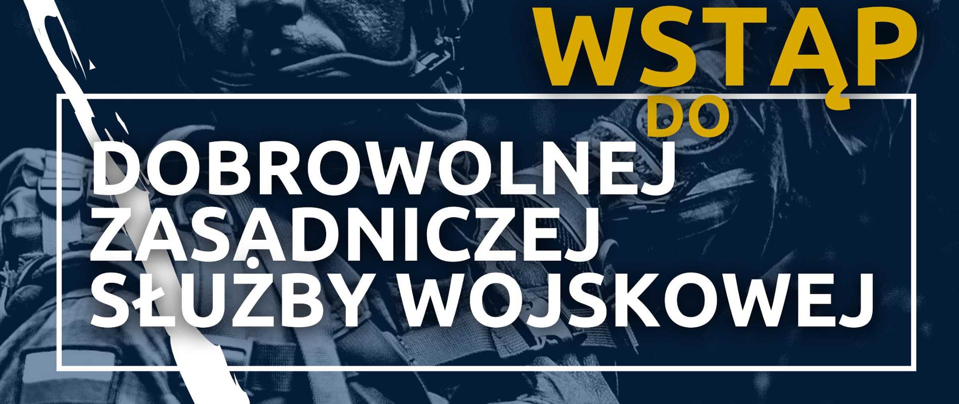 Plakat promujący mobilny punkt promocyjno-rekrutacyjny Wojskowego Centrum Rekrutacji w Siedlcach 