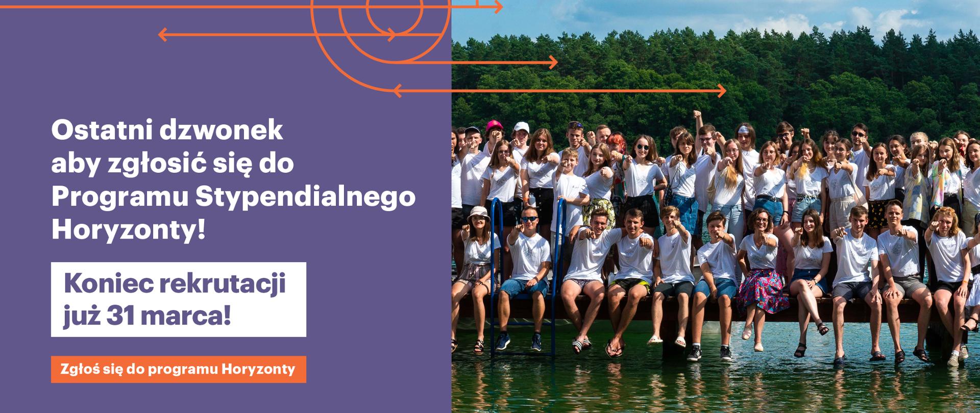 Baner informujący, że do dnia 31 marca można zgłosić się do Programu Stypendialnego Horyzonty. Na banerze jest też zdjęcie młodzieży w grupie nad jeziorem.