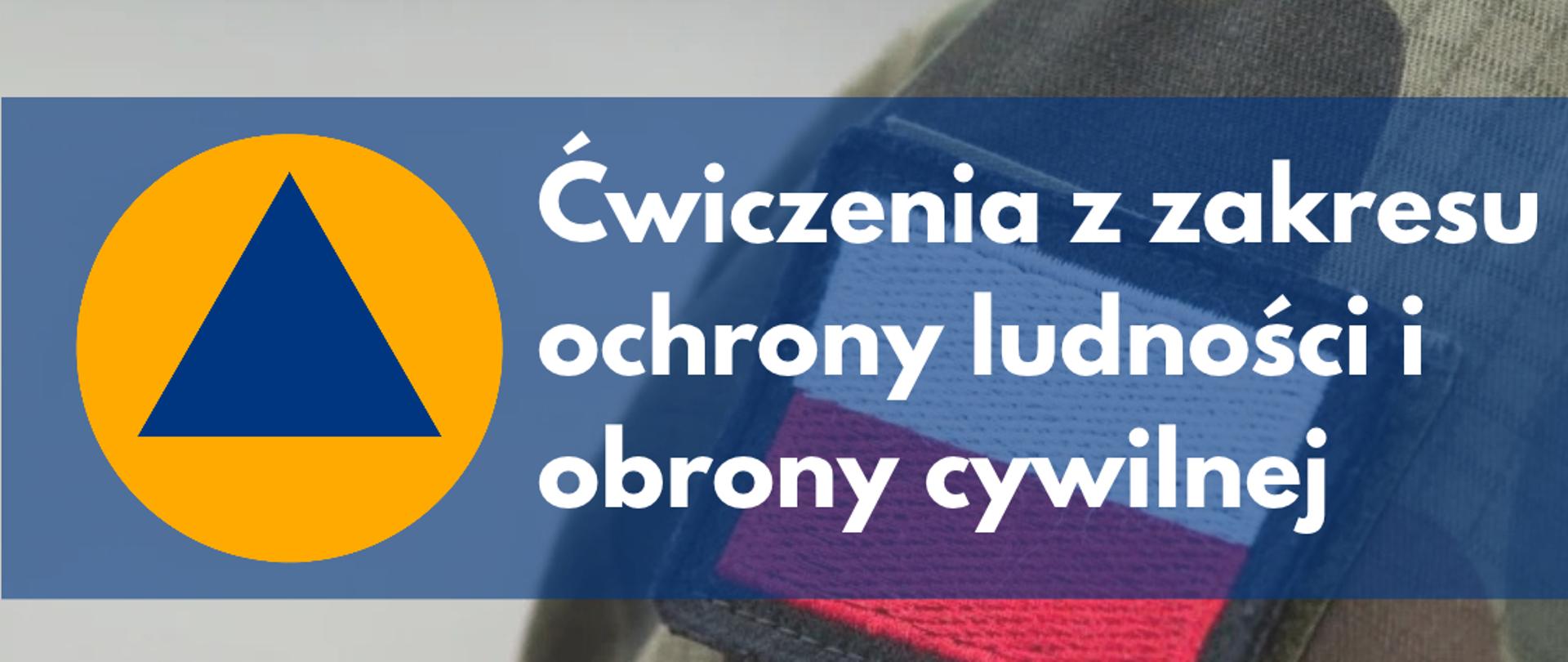 Grafika przedstawiająca symbol obrony cywilnej oraz napis informujący o zbliżających się ćwiczeniach