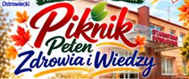💚ZDROWIE, WIEDZA I DOBRA ENERGIA – ZAPRASZAMY NA PIKNIK PROFILAKTYCZNO-EKOLOGICZNY!