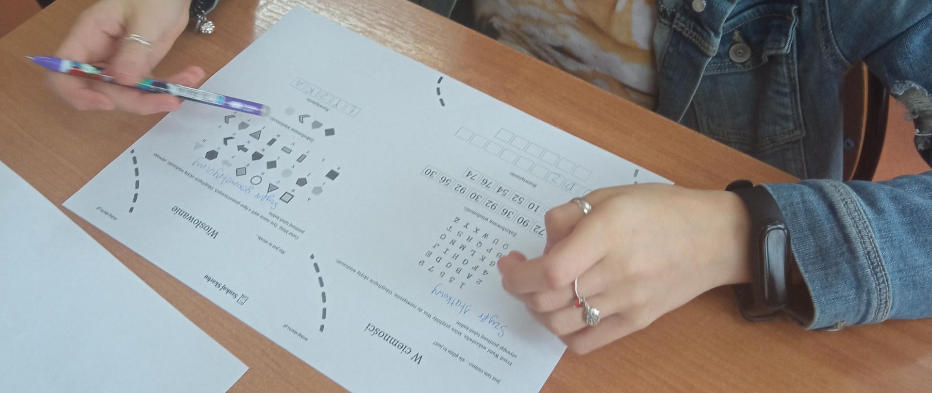 Dzień Kryptologii 