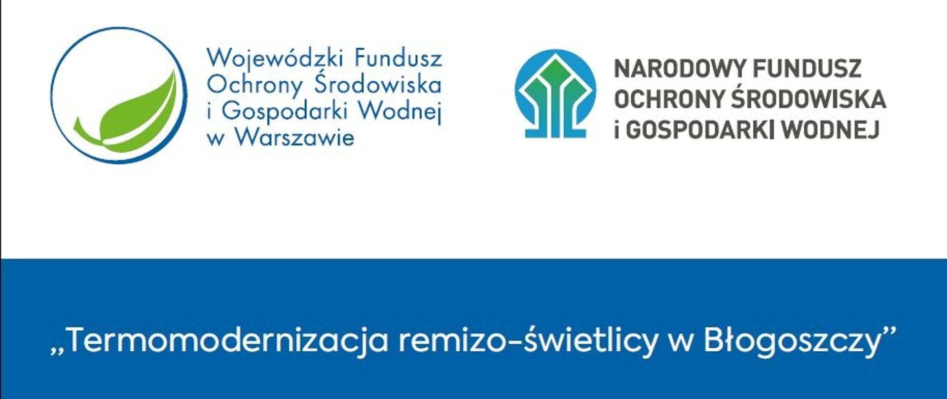 Błogoszcz 