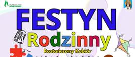 Festyn Rodzinny - baw się z nami 21 czerwca! - baner informacyjny
