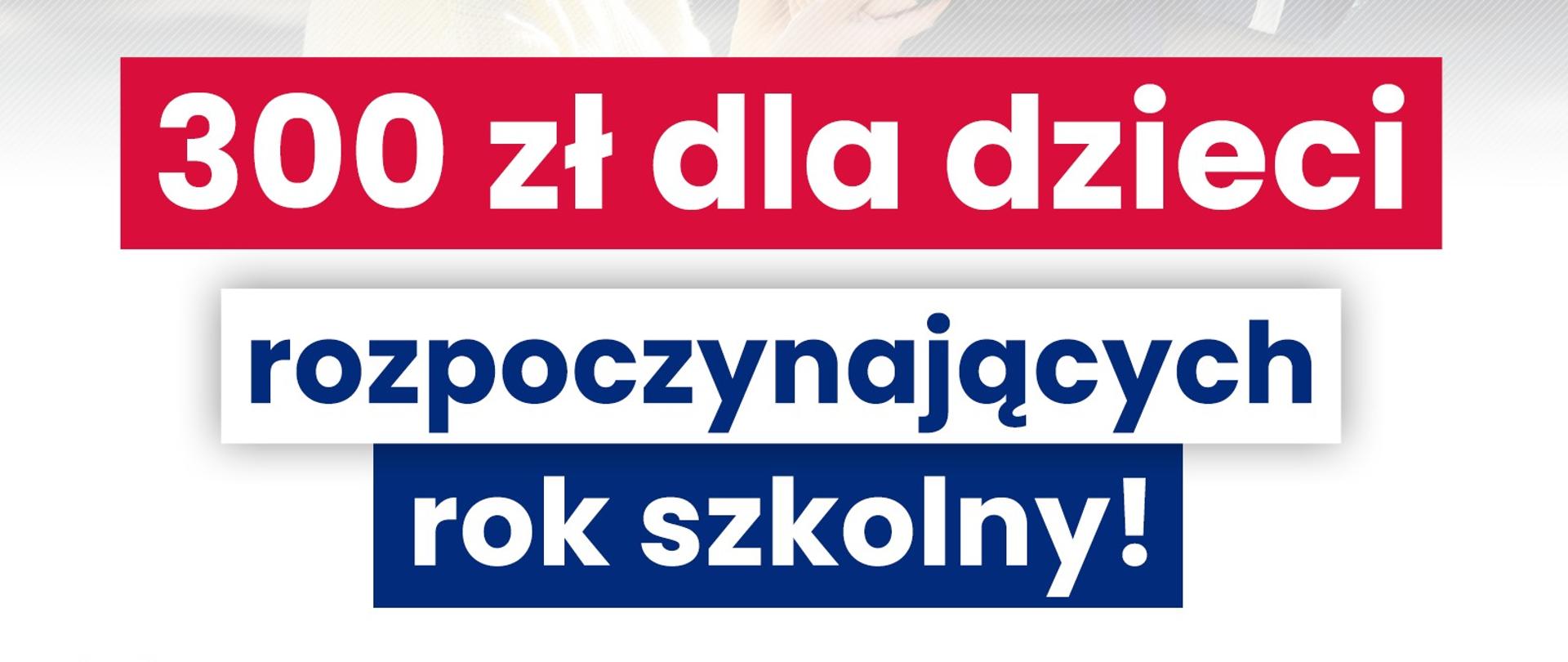 300 zł dla dzieci