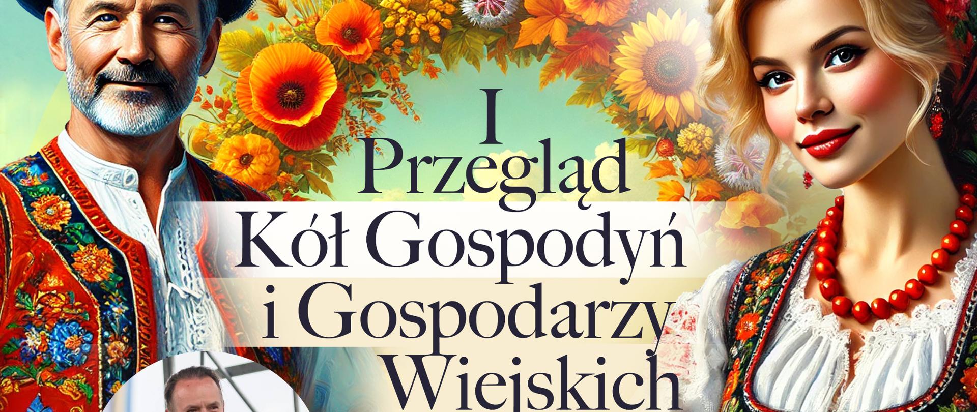 przeglad-powiatowy-zabki-2025