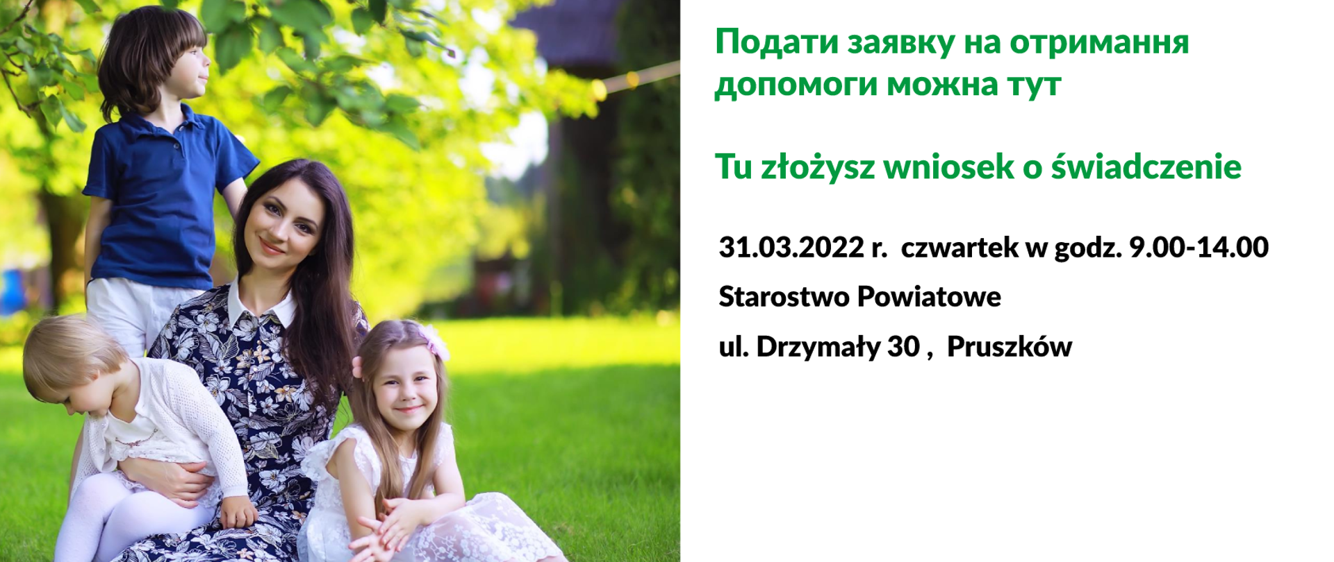 na plakacie informacje o dokumentach jakie muszą złożyć obywatele Ukrainy, aby otrzymać zapomogę dla dzieci, pojawia się również informacja, że będą tego mogli dokonać od 31 marca w Starostwie Powiatowym w Pruszkowie w punkcie mobilnym ZUS i w lewym górnym rogu zdjęcie matki z trójką dzieci 