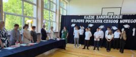 Zakończenie roku szkolnego 2025/2026