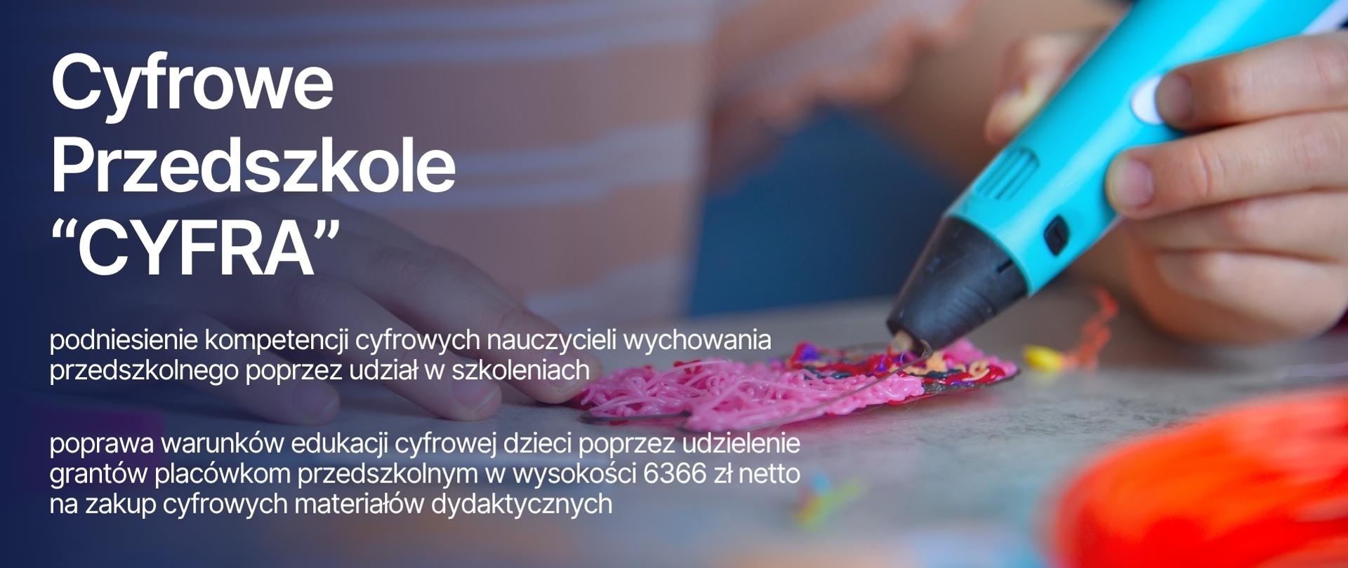 Cyfrowe Przedszkole Cyfra