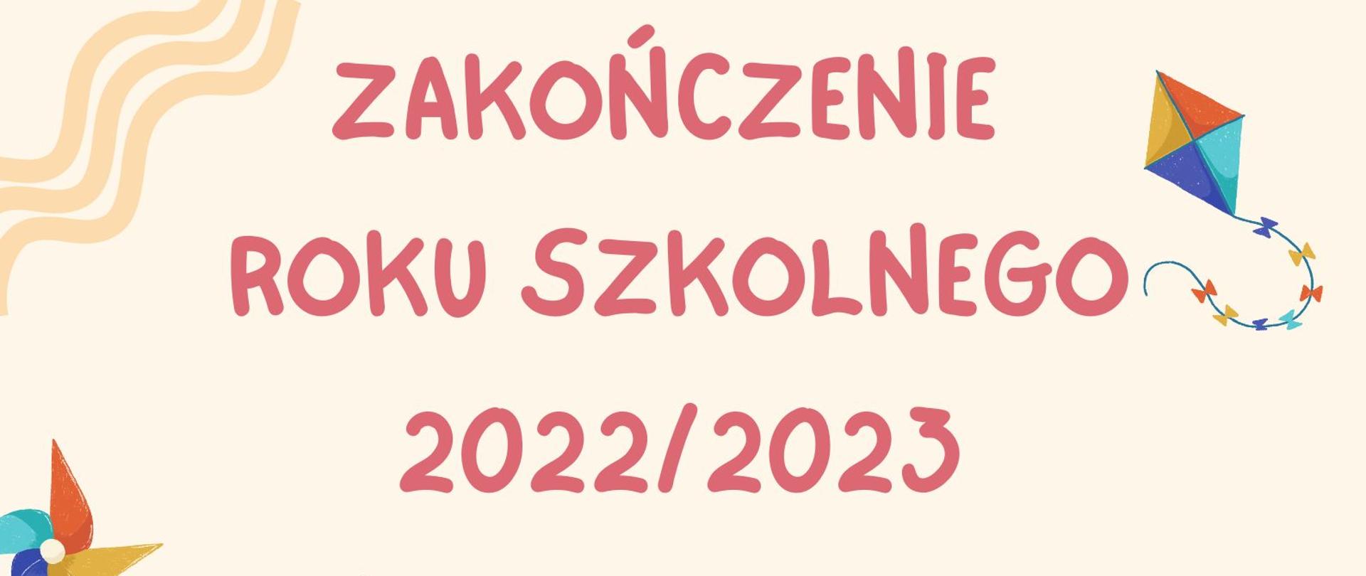 Zakończenie roku szkolnego 2022/2023