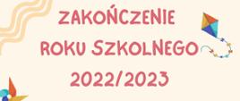 Zakończenie roku szkolnego 2022/2023