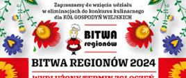 Bitwa Regionów - wydłużony termin zgłoszeń