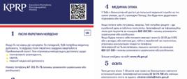 Ulotka informacyjna dla uchodźców z Ukrainy w języku ukraińskim. Wyłączenie dostępności cyfrowej na podstawie art. 3 ust. 2 pkt 5 lit a) ustawy z dnia 4 kwietnia 2019 r. o dostępności cyfrowej stron internetowych i aplikacji mobilnych podmiotów publicznych.