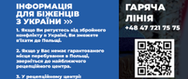 Grafika rządowa