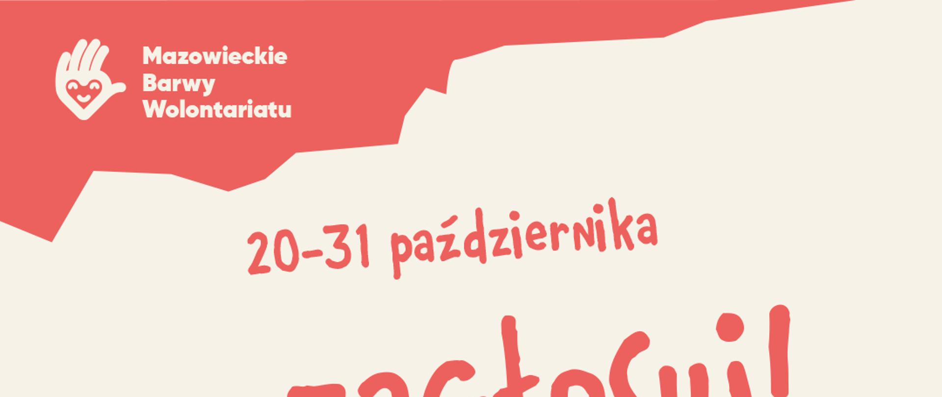 Nagroda Mieszkańców Mazowsza
