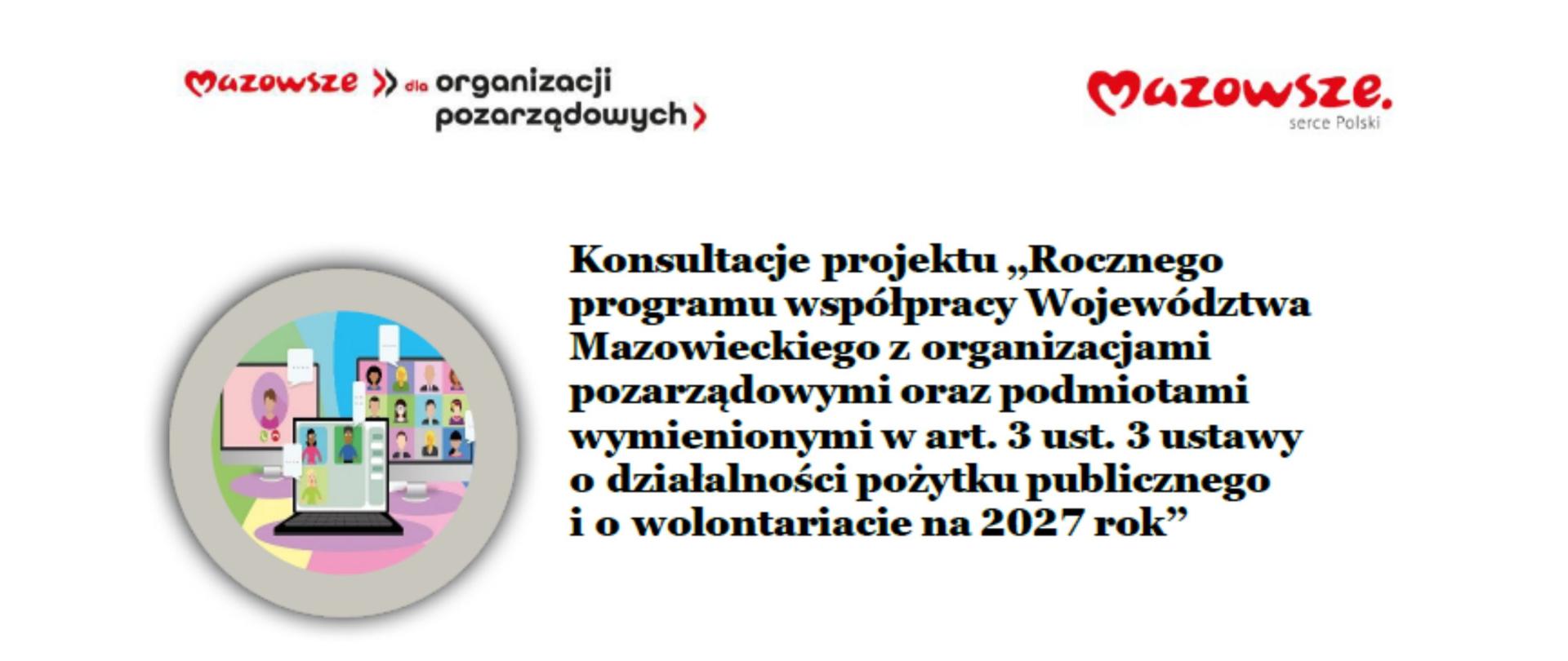 Białe tło z logo Mazowsze serce polski i Mazowsze dla organizacji pozarządowych. Pod logo treść o konsultacjach projektu "Rocznego programu współpracy Województwa Mazowieckiego z organizacjami pozarządowymi oraz podmiotami wymienionymi w art. 3 ust. 3 ustawy o działalności pożytku publicznego i o wolontariacie na 2027 rok". 