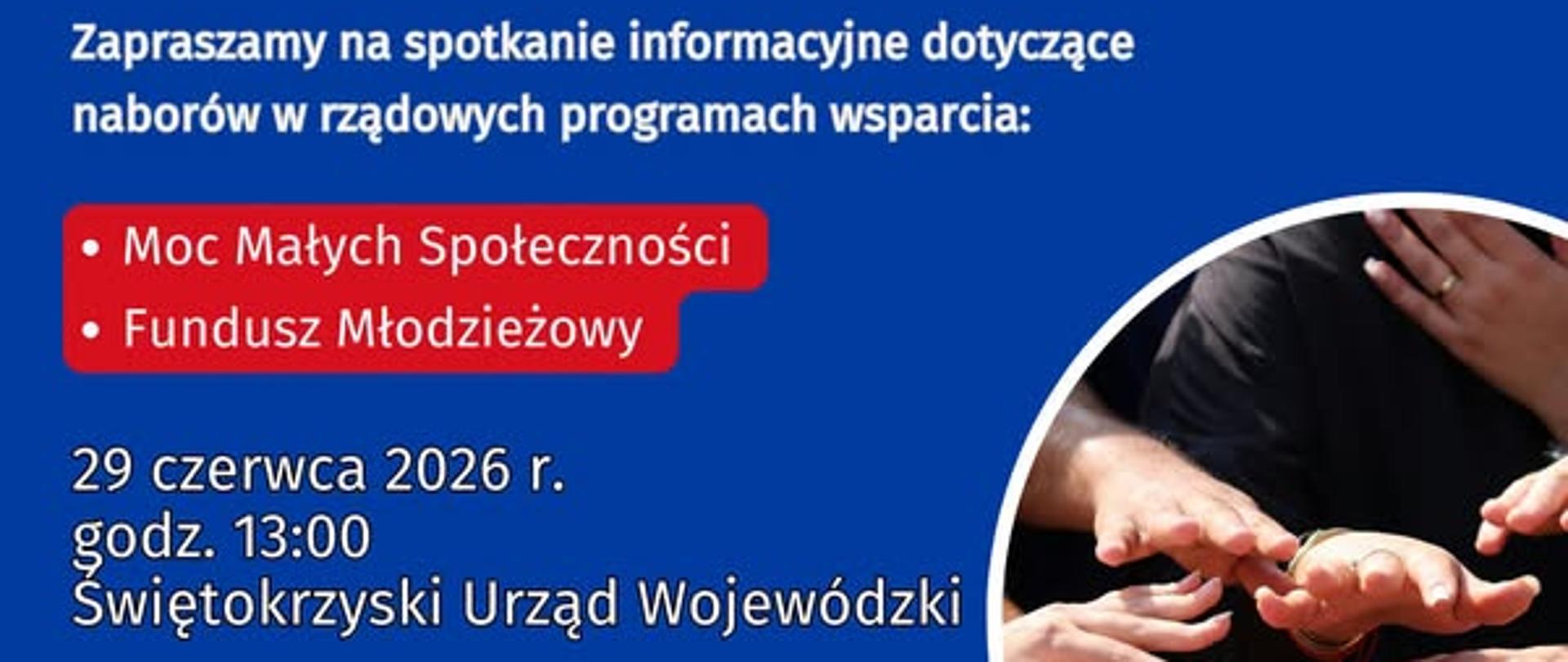 Zaproszenie dla organizacji pozarządowych i podmiotów działających na rzecz społeczności lokalnych