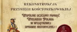 Rekonstrukcja Przysięgi Kościuszkowskiej