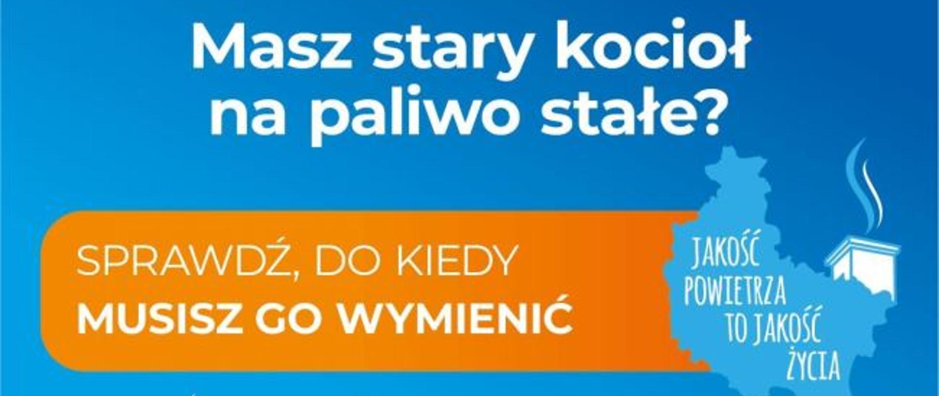  kampania antysmogowa 2023