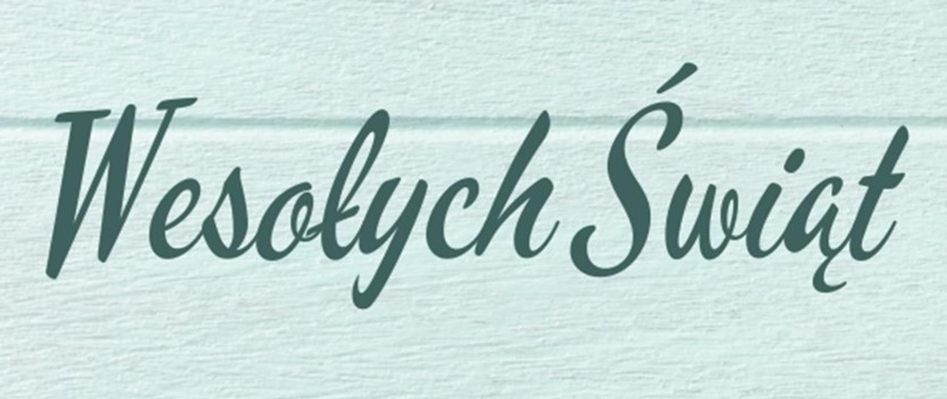 Wesołych Świąt
"Wesołych, zdrowych i spokojnych Świąt Wielkanocnych oraz radosnych spotkań w gronie najbliższych - rodziny i przyjaciół życzą: Stefan Kowal i Brunon Wolski