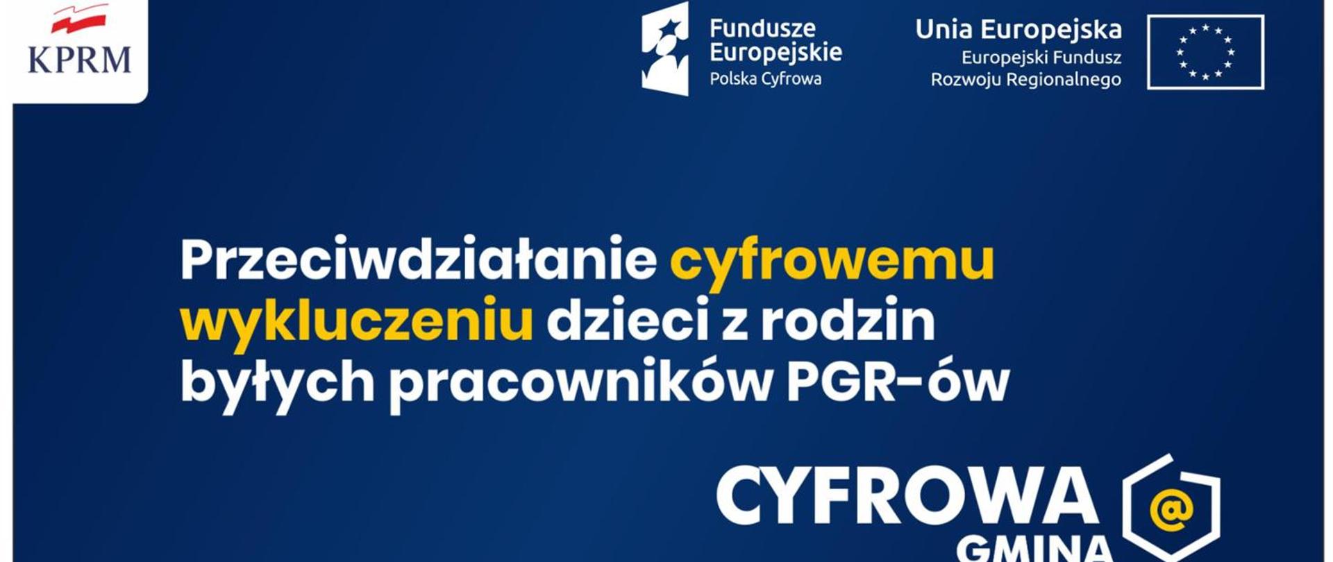 cyfrowa-gmina-pgr