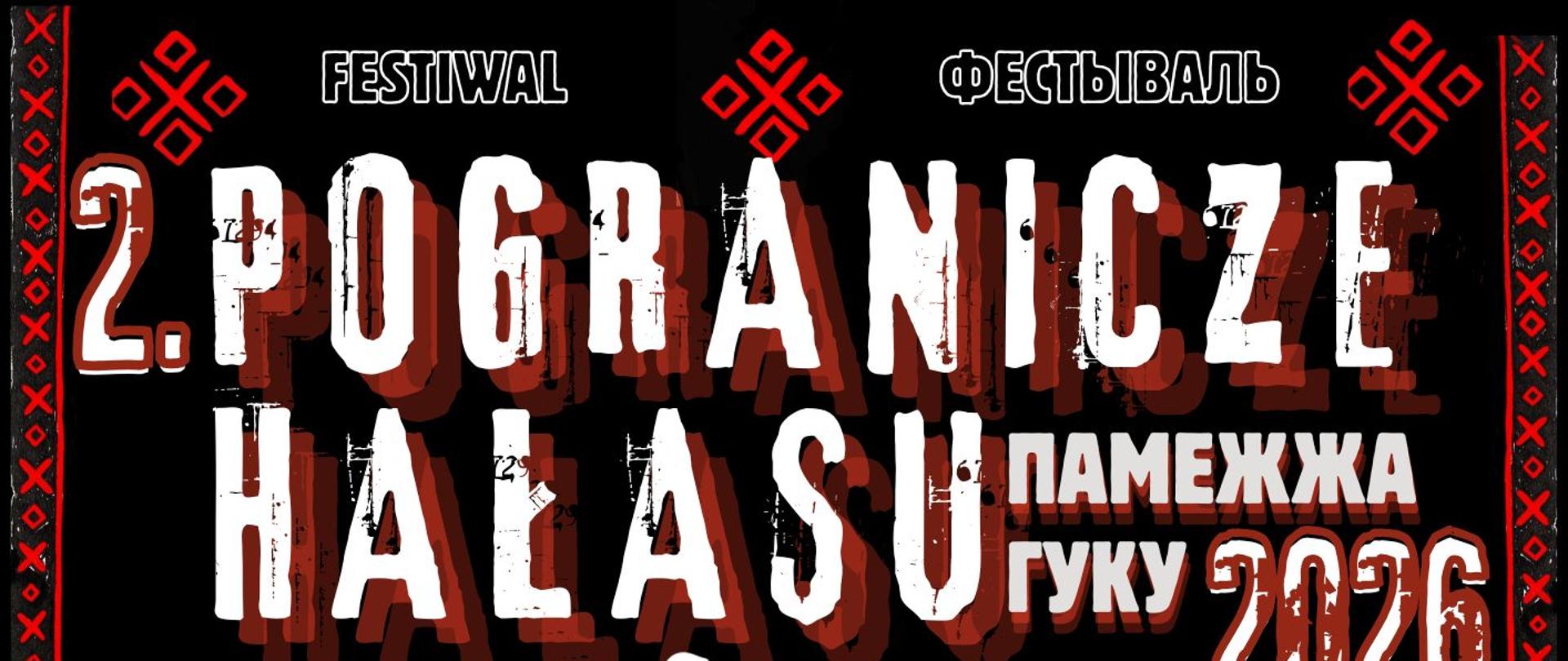Na plakacie umieszczono informacje o wydarzeniu oraz logo sponsorów i organizatorów (zawarte w artykule)