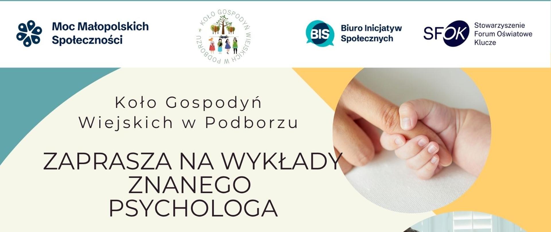 Zaproszenie na wykłady - plakat