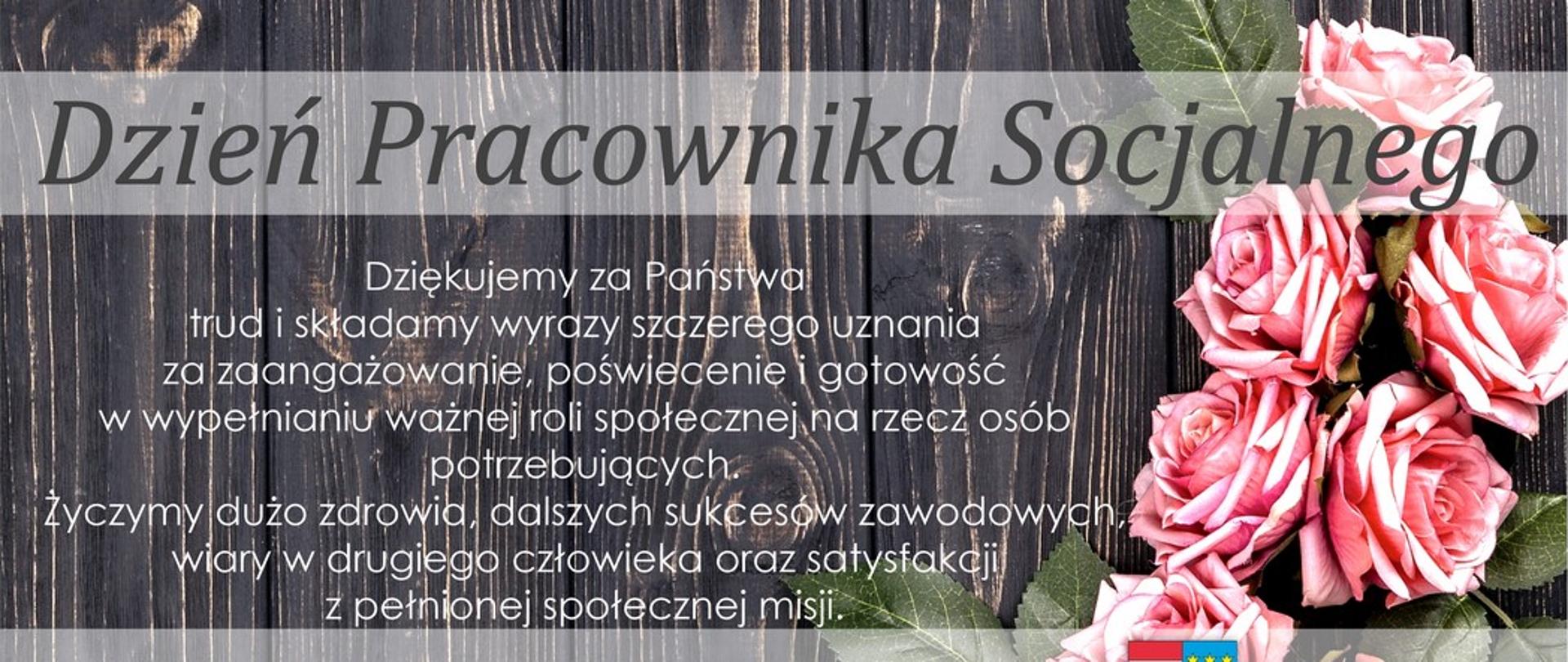 Życzenia