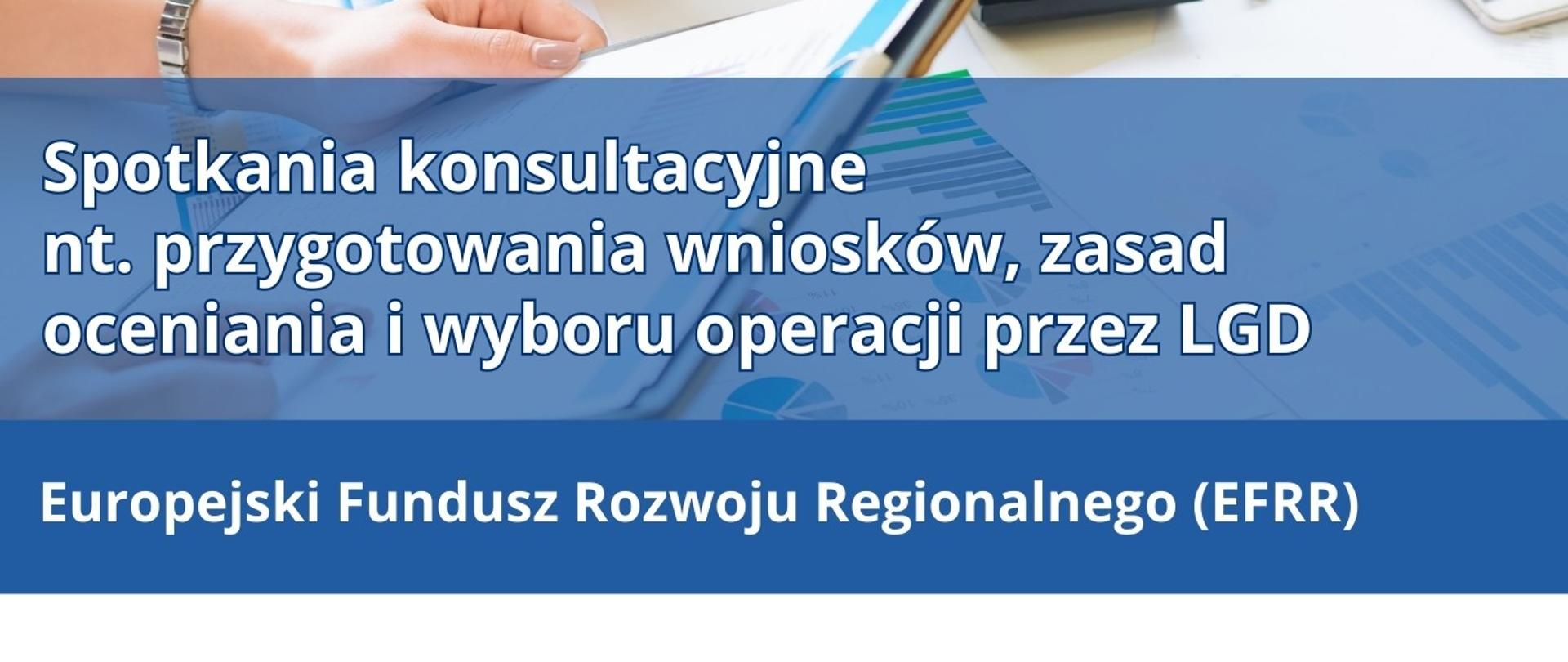 Plakat o spotkaniach konsultacyjnych EFRR nt. przygotowania wniosków, 21.05.2025 w Tuchowie i 22.05.2025 w Zakliczynie.
