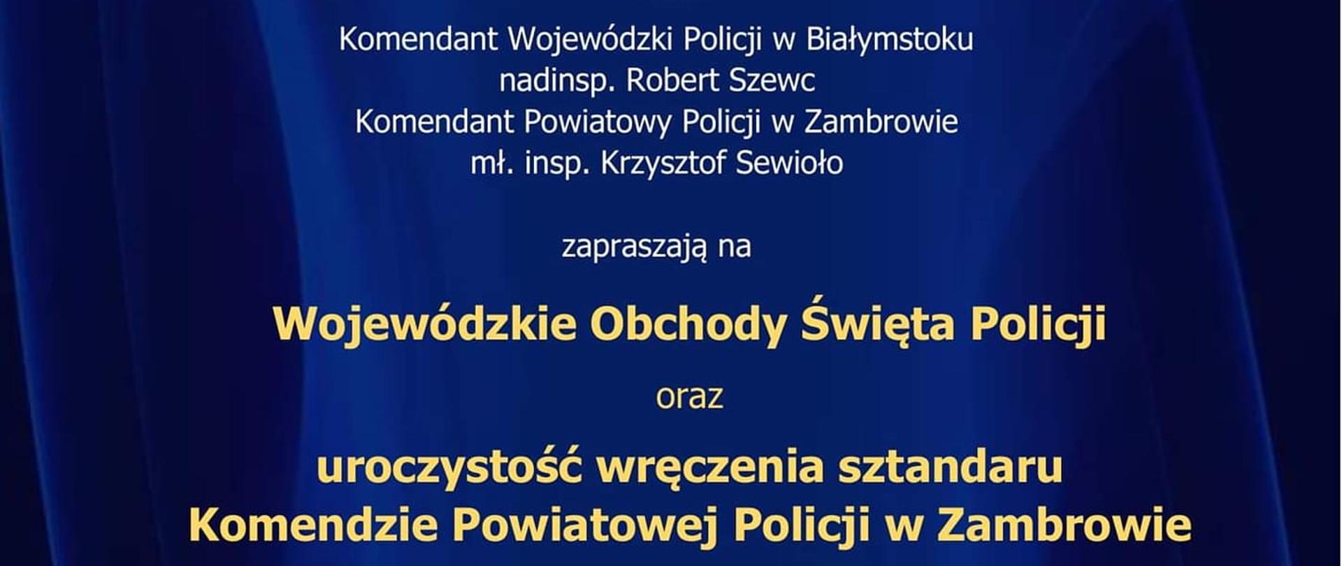 W imieniu Powiatowej Policji w Zambrowie zapraszamy na Wojewódzkie Obchody Święta Policji