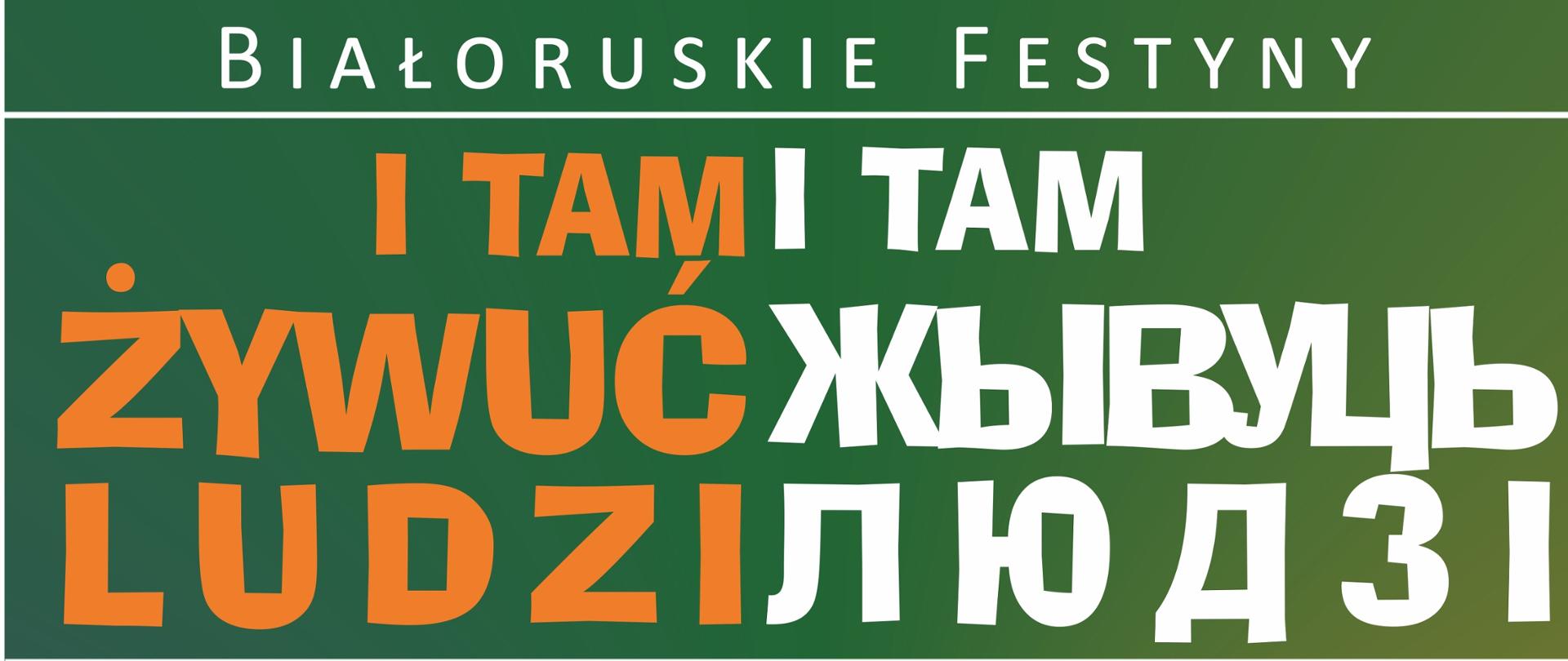 Plakat reklamujący wydarzenie - w centralnym punkcie fragment wsi z tradycyjną architekturą drewnianą . u góry tytuł wydarzenia, u dołu informacje dotyczące wydarzenia: data, miejsce i wykaz zespołów