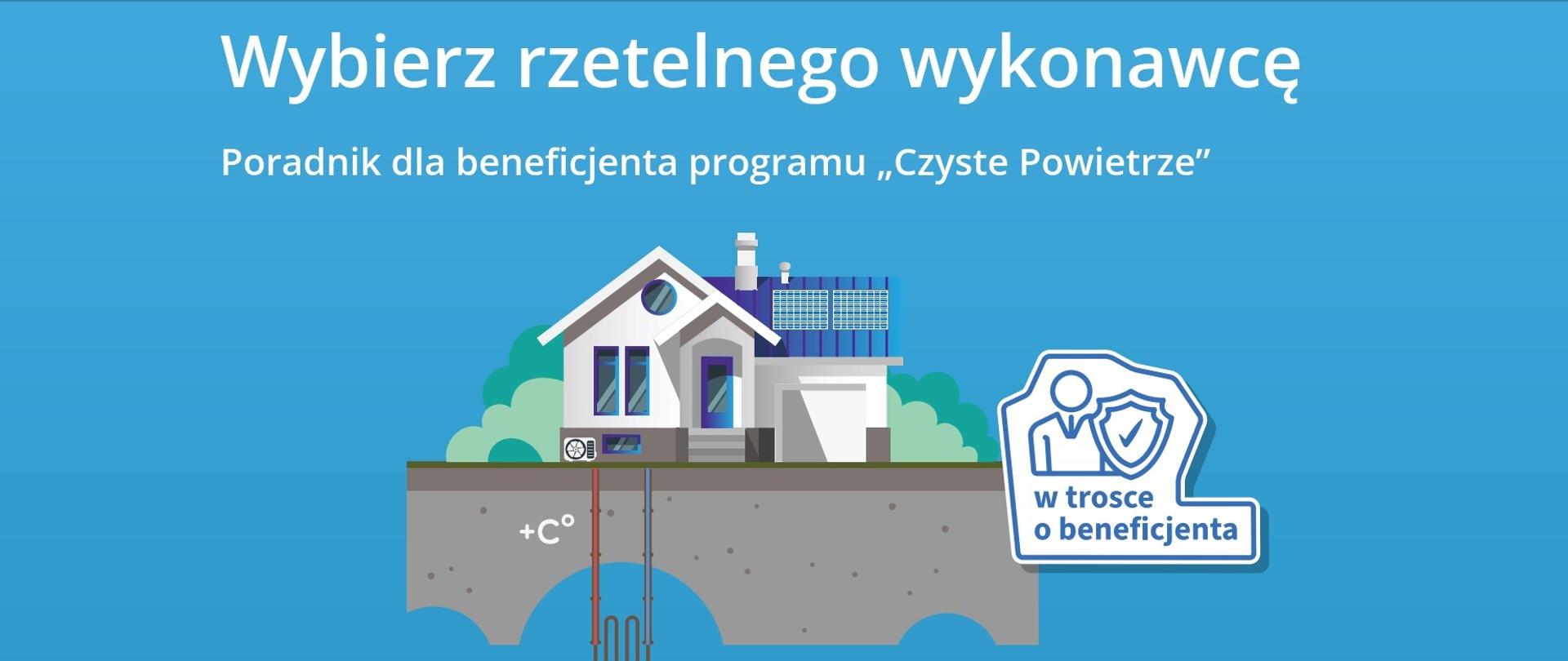 Wybierz rzetelnego wykonawcę