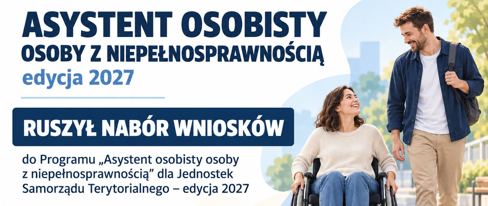 Nabór wniosków AOON 2027