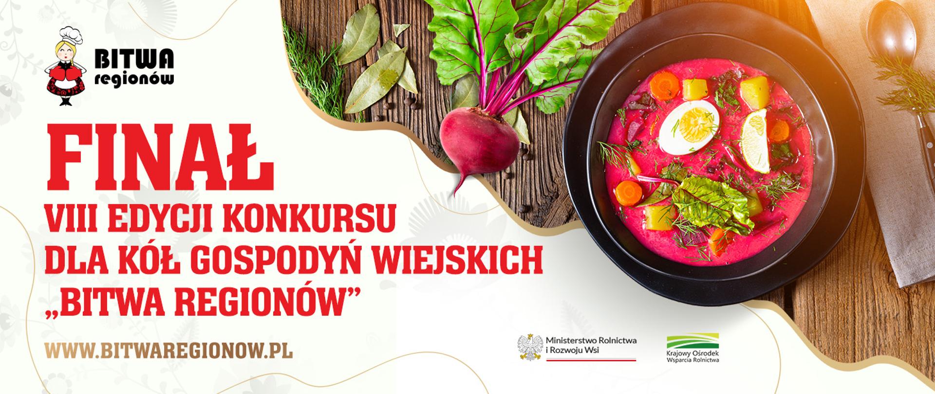Finał Konkursu Kulinarnego dla Kół Gospodyń Wiejskich pn. „Bitwa Regionów”. 