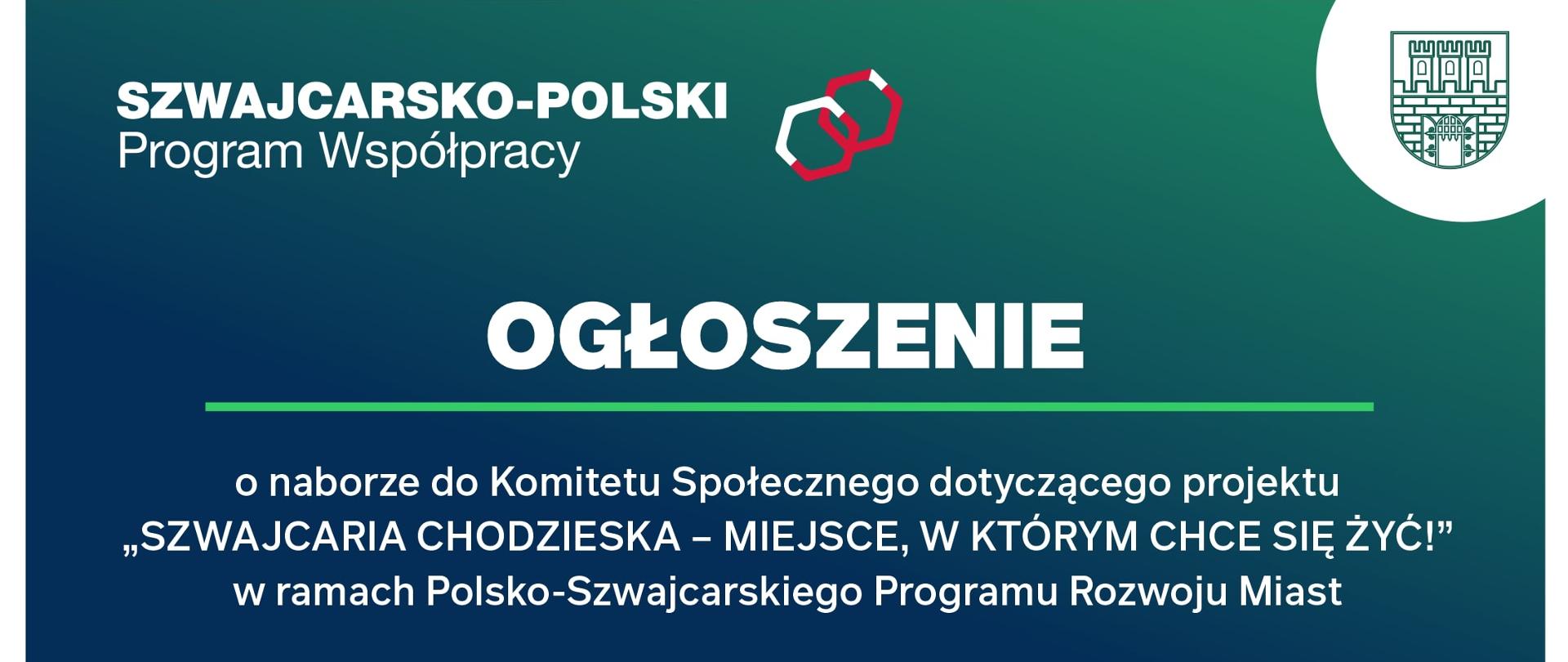 baner ogłoszenie o naborze do komitetu społecznego w ramach polsko-szwajcarskiego projektu rozwoju miast