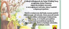 Z okazji zbliżających się Świąt Wielkiej Nocy
pragniemy złożyć Państwu najserdeczniejsze życzenia,
w szczególności zdrowia, wiary i nadziei w lepszą przyszłość.
Niech te świąteczne dni będą czasem nadziei i duchowego odrodzenia, który pozwoli stawić czoła wszelkim codziennym trudnościom.
Wierzymy, że to będzie początkiem budowania prawdziwej wspólnoty
i poszukiwania dobra w każdym człowieku.
Przewodnicząca i Radni Rady Miejskiej w Mordach Katarzyna Kotowska, Burmistrz Miasta i Gminy Mordy Jan Ługowski, Zastępca Burmistrza Miasta i Gminy Mordy Monika Nasiłowska - Osik.