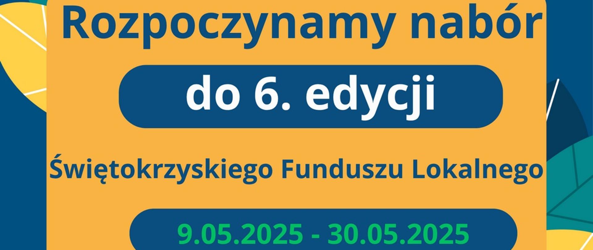 Nabór wniosków do 6. edycji Świętokrzyskiego Funduszu Lokalnego