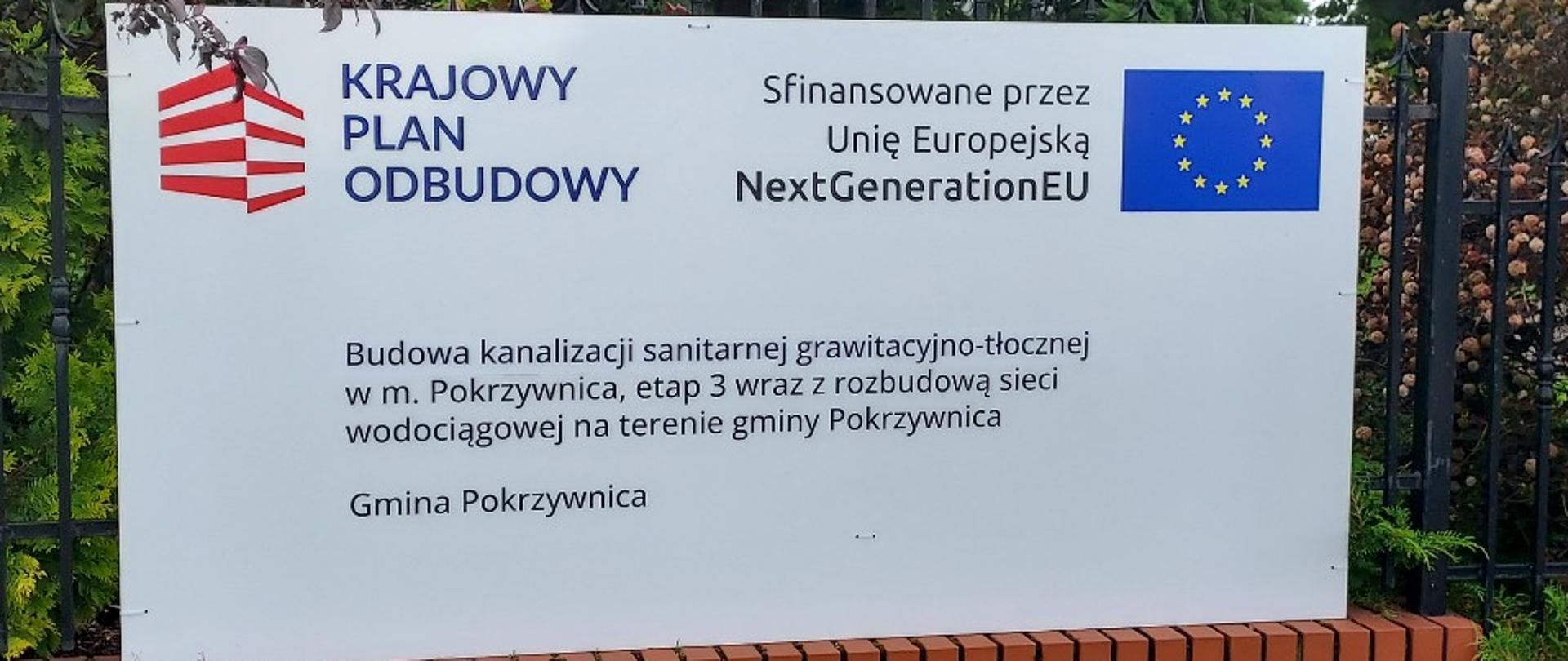 Informacja o dofinansowaniu sieci wodociągowej i kanalizacyjnej z środków KPO