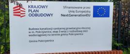 Informacja o dofinansowaniu sieci wodociągowej i kanalizacyjnej z środków KPO