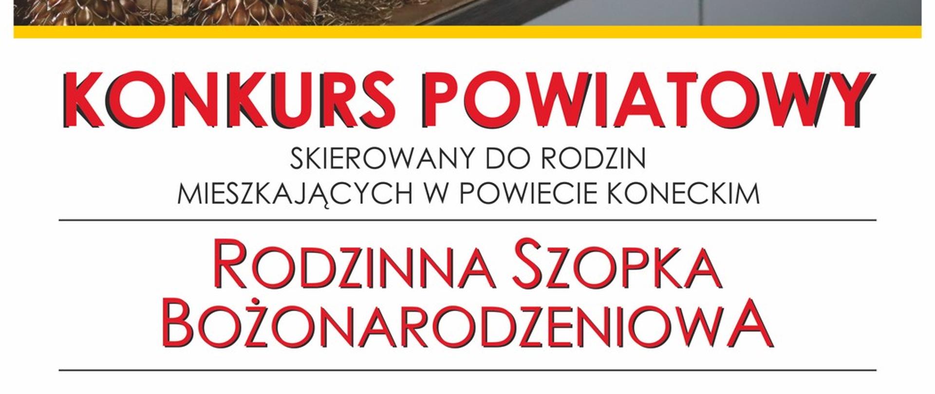 Rodzinna Szopka Bożonarodzeniowa 2025 – Konkurs z atrakcyjnymi nagrodami!