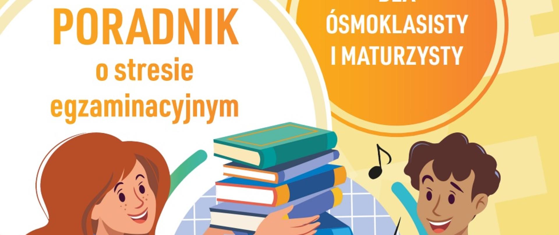 Grafika rysunkowa - po lewej stronie dziewczynka w białej bluzce nakłada stos książek na głowę chłopca z nałożonymi na uszy słuchawkami, po prawej stronie uczeń trzyma otwartą książkę, z której wychodzą nutki