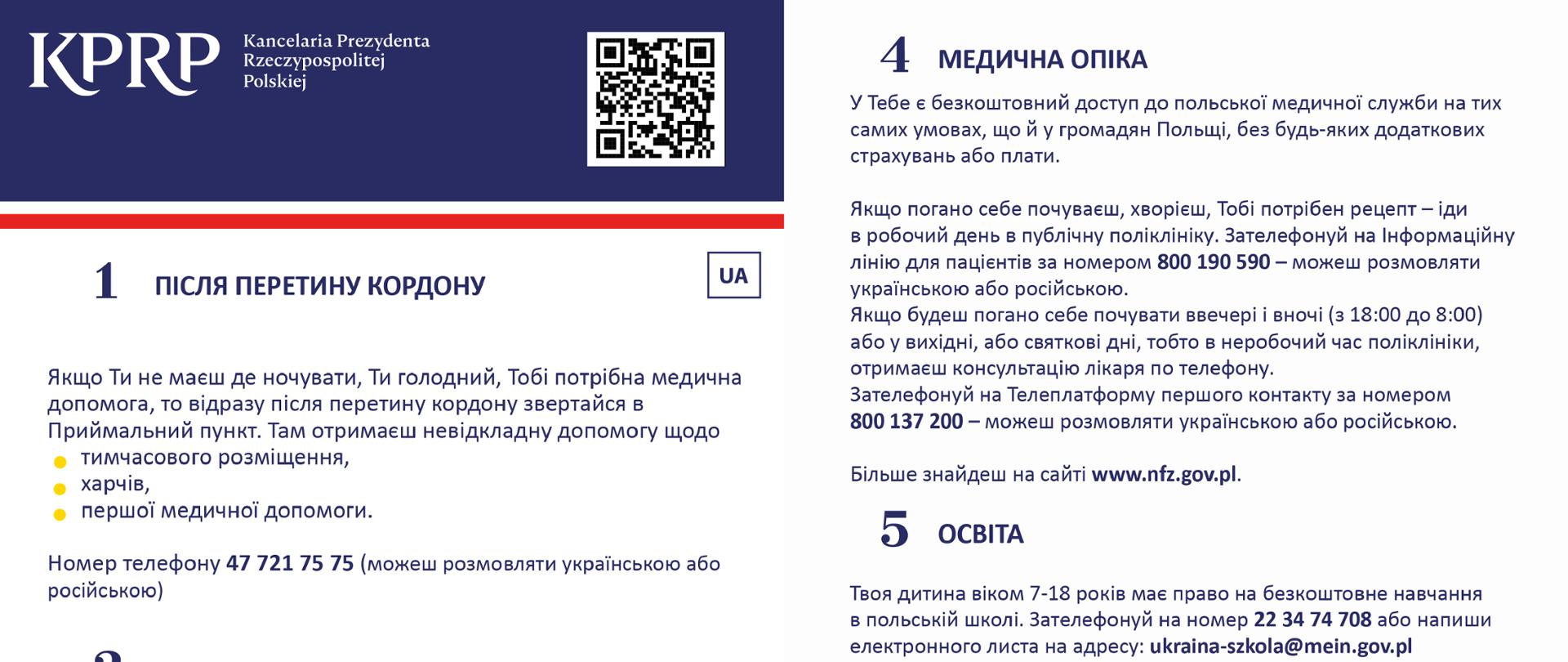 Ulotka dla uchodźców z Ukrainy - grafika 