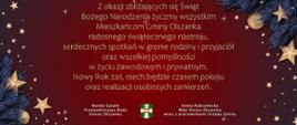 Z okazji zbliżających się Świąt Bożego Narodzenia życzmy wszystkim Mieszkańcom Gminy Olszanka radosnego świątecznego nastroju, serdecznych spotkań w gronie rodziny i przyjaciół oraz wszelkiej pomyślności w życiu zawodowym i prywatnym. Nowy Rok zaś, niech będzie czasem pokoju oraz realizacji osobistych zamierzeń. 