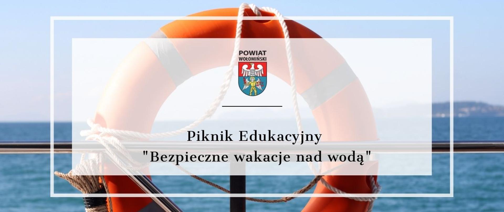 piknik_edukacyjny_Bezpieczne_Wakacje_nad_wodą