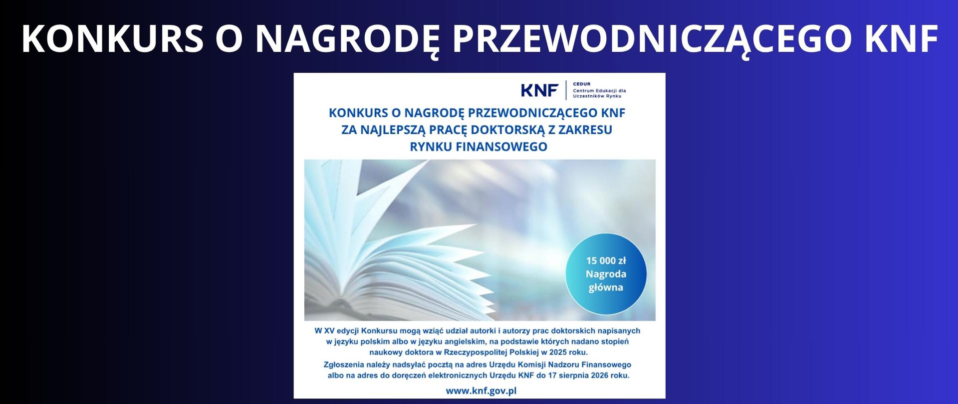 Granatowe tło z białym napisem "Konkurs o nagrodę przewodniczącego KNF". Pod napisem plakat z KNF, w którym są zawarte informacje na temat konkursu, m.in. wartość nagrody głównej, kto może wziąć udział oraz w jaki sposób nadesłać zgłoszenia. 