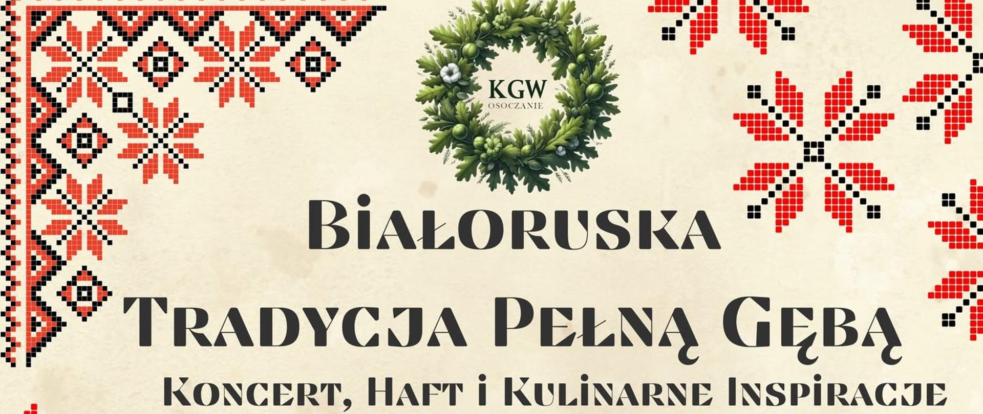 Plakat promujący wydarzenie - umieszczono na nim logotypy organizatorów i partnerów wspierających oraz informacje o wydarzeniu, zawarte w artykule.